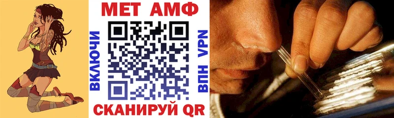 Амфетамин VHQ Новокузнецк