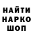 ГЕРОИН гречка Nik For