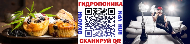 Cannafood марихуана  Новокузнецк 