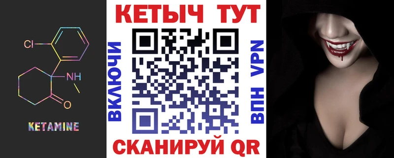 Кетамин VHQ  где купить наркоту  Новокузнецк 
