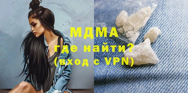 крисы Абинск