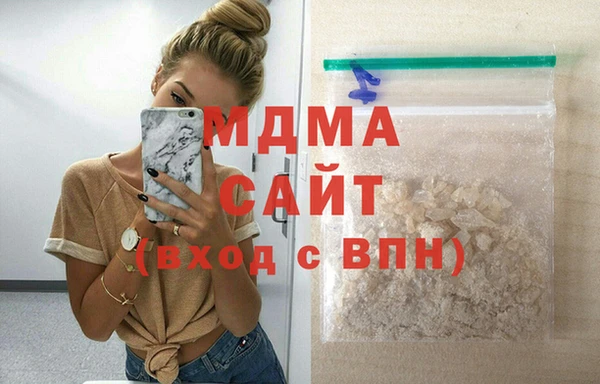 mdma Абаза