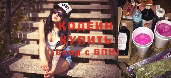 не бодяженный Абдулино