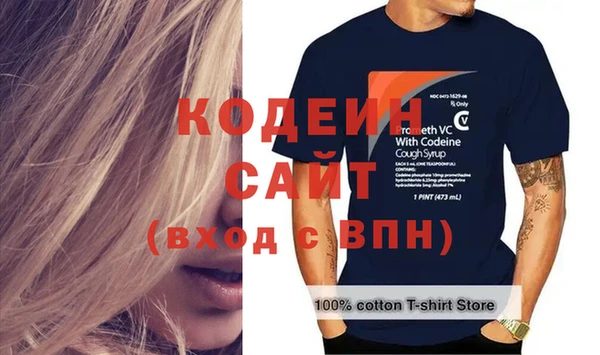 не бодяженный Абдулино