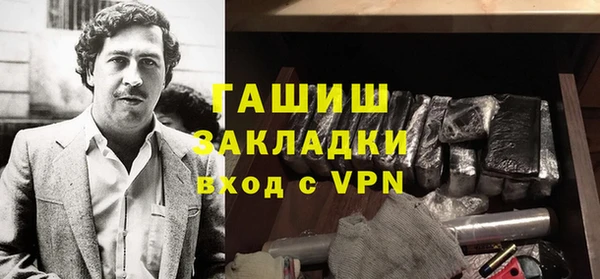 крисы Абинск