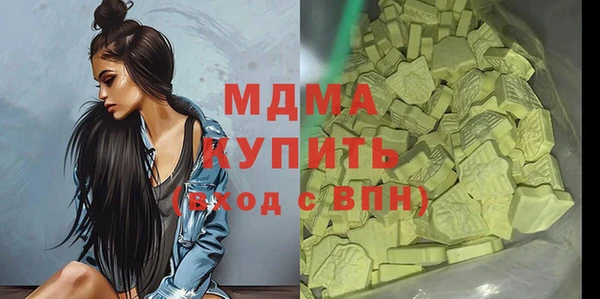 крисы Абинск