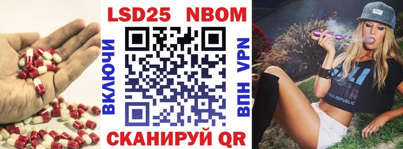 LSD-25 экстази кислота Новокузнецк