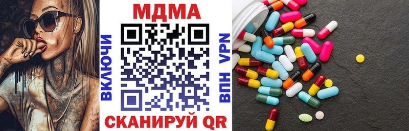 MDMA Molly  Новокузнецк 