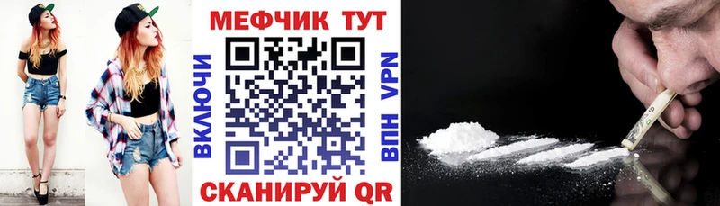 сайты даркнета состав  купить  цена  Новокузнецк  Мефедрон кристаллы 