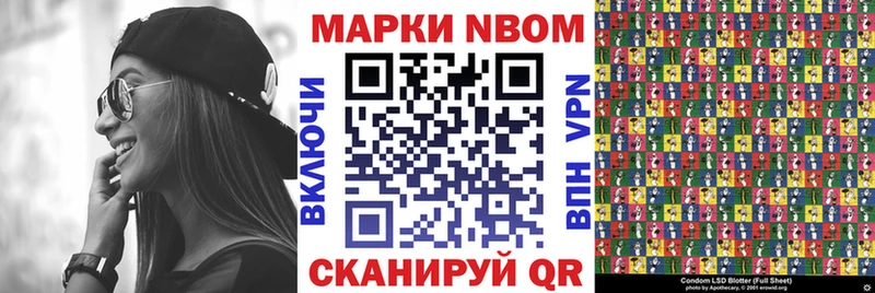 Марки 25I-NBOMe 1,8мг  даркнет сайт  Новокузнецк 